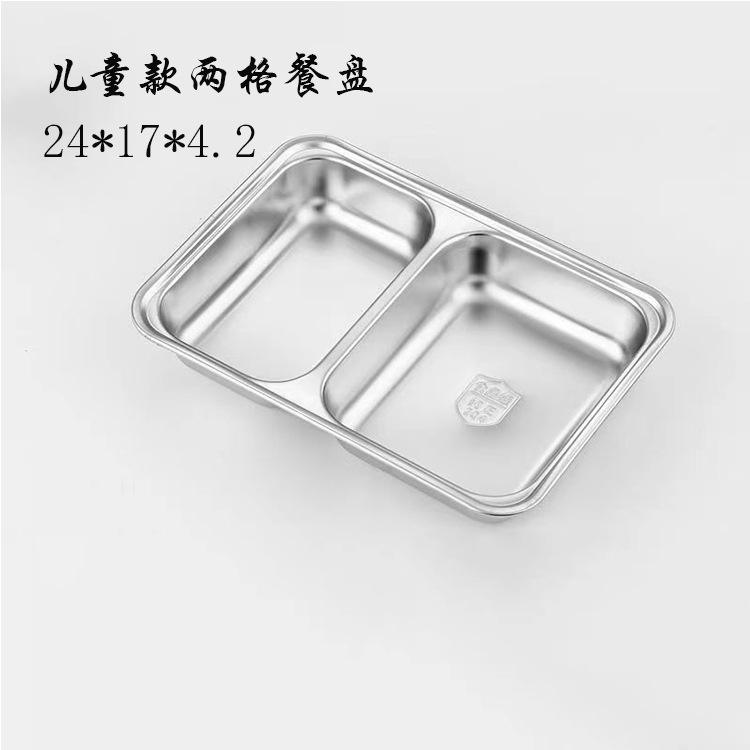 304#style enfant deux compartiments