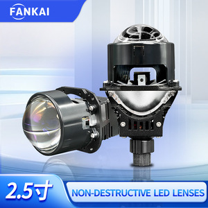 เลนส์ไฟ LED FANKAI ขนาด 2.5 นิ้ว แบบวงกลม H4 H7 โปรเจคเตอร์ไฟหน้ารถยนต์ กำลังไฟ 50W สำหรับอัพเกรดไฟรถยนต์ - Product Image 4