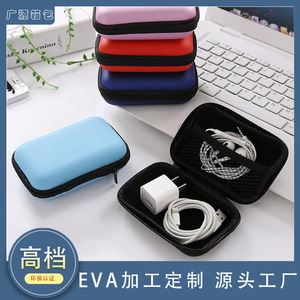 Étui de rangement EVA pour écouteurs, câble de données, chargeur, sac d'accessoires numériques portable, personnalisation multicolore - Product Image 5