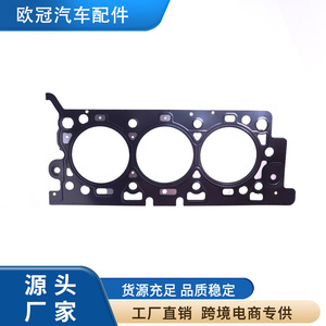 Joint de culasse 91,5 mm 4 couches pour Mazda Aj 1S7E-6083DEE - Product Image 4