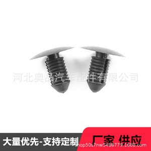 Clips de fixation Ford 25 mm x 22 mm, attaches en plastique pour réparation de garnitures de voiture, pièces de rechange en matériau PP - Product Image 2