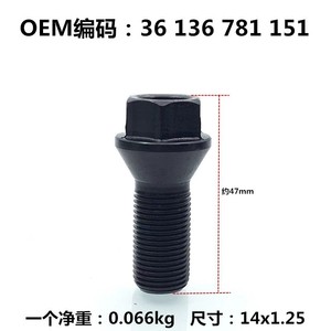 น็อตล้อ BMW M12x1.5 M14x1.25 M14x1.5 สำหรับ X1 X3 X5 X6 740Li อะไหล่ทดแทน - Product Image 5