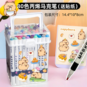 Juego de rotuladores acrílicos de 48 colores, <span class=keywords><strong>acuarela</strong></span> pintable <span class=keywords><strong>en</strong></span> piedra, productos de plástico cerámico para suministros de arte para estudiantes - Product Image 3