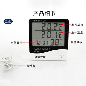 High-precision electronic temperature and humidity meter, 1.5-meter temperature probe for indoor and outdoor use in warehouses - Product Image 1