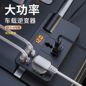อินเวอร์เตอร์ในรถยนต์ 12V 24V ถึง 220V ซ็อกเก็ตอเนกประสงค์พร้อมจอแสดงผลดิจิตอลสำหรับใช้ในรถยนต์ - Product Image 3