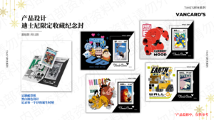 En gros VANCARD'S TIMES Time Collection Enveloppes commémoratives à thème <span class=keywords><strong>Disney</strong></span> avec lettres, Boîte mystère, Articles de collection - Product Image 6