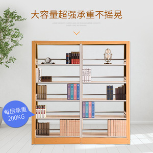 Estantería Ke Lan con Estructura de Acero de 1.0 mm, Gran Capacidad, Moderna, Rectangular, de Múltiples Niveles, para Hogar, Oficina, Biblioteca - Product Image 1