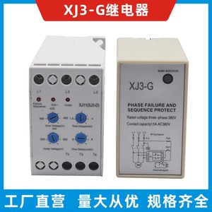 Relé de Protección de Secuencia y Falla de Fase Mlf Xj3-G AC380V para Motores de Elevadores y Grúas - Product Image 5