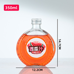 Wholesale 250ml 500ml Flat Round Transparent Glass Wine Bottle Gin Chicken <strong>apple</strong> Wine Beverage Glass Bottle with Screw Alum Cap - Product Image 2