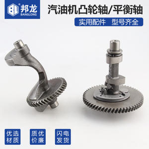 Цельностальной распределительный вал 152F168F170F188F190 для бензиновых генераторов и водяных насосов, в комплекте с втулками подшипников - Product Image 4