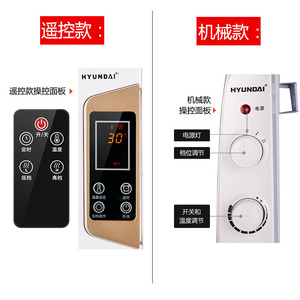 Calentador Eléctrico Hyundai de 21-30 m² con Pantalla LCD para Uso en el Hogar y Baño, Elemento Calefactor de Cristal de Carbono - Product Image 3