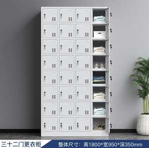 Closet staff <b>storage</b> cabinets commercial factory workshop office dormitory bathroom <b>shoe</b> cabinets steel cabinets - Product Image 6