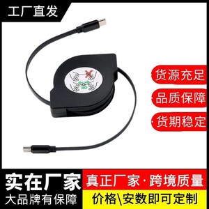 Type-<b>C</b> Retractable <b>Charging</b> <b>Cable</b> 200W Fast Charge For Mobile Phone TPE Shielded 1M Length - Product Image 5
