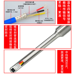 Sensor de Temperatura Digital DS18B20 de Acero Inoxidable, Impermeable, con Rosca Fija, Cable de Teflón, Medición de Temperatura Digital - Product Image 5
