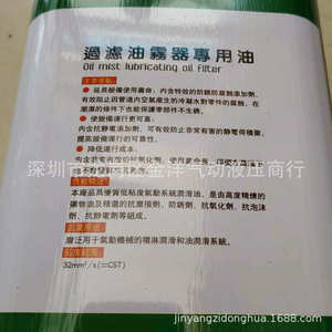 Filtro de Aceite Lubricante Mkpc de 32 mm/Cst para Uso en Máquinas - Product Image 4