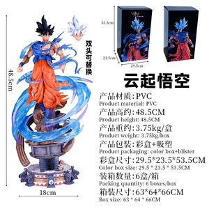 <span class=keywords><strong>2023</strong></span> nuevo noviembre 48cm/18,9 ''alta calidad DBZ <span class=keywords><strong>Dragon</strong></span> Balls Super Saiyan legendario Cloud Son Goku figuras de acción - Product Image 5