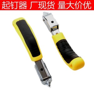 Nail <b>Puller</b> Carbon Steel Claw End For Decks Pallets Yellow Black Handle Home Diy Tool - Product Image 5