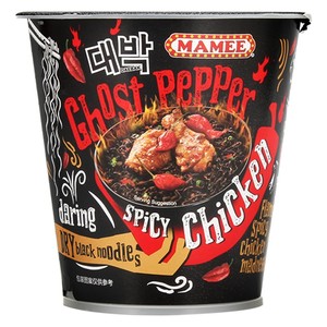 Vente en gros Malaisie Maman Fantôme 80g de nouilles au poivre nouilles épicées chaudes frites instantanées collations exotiques boîte d'emballage - Product Image 6