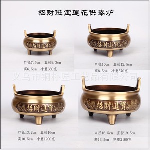Quemador de incienso grande de bronce, estilo Xuande, de tres patas, con doble asa, estilo antiguo, de cobre puro, para budistas. - Product Image 4