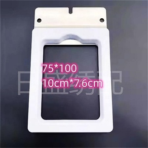 Telaio Magnetico 8 in 1 di Alta Qualità per Macchine da Ricamo Computerizzate 35MM/395MM - Product Image 2