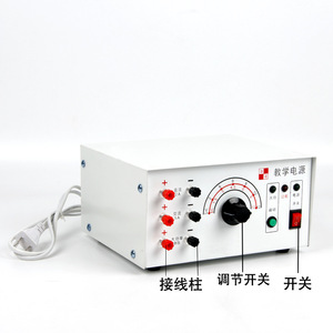 Alimentation électrique pédagogique 12V pour collège (Modèle original J1209) - Instrument de protection contre les surcharges pour collège - Product Image 3