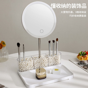 Desktop Makeup Mirror With Led Light Pearl White Round Aluminum Lens Cosmetic Organizer Storage Rack For Beauty Makeup - Product Image 3