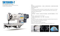 SK1560D-7 Double aiguille automatique système d'alimentation en huile fonctions de point de tapisserie d'ameublement de voiture de machine à coudre à point noué