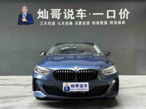 <span class=keywords><strong>BMW</strong></span> <span class=keywords><strong>Série</strong></span> <span class=keywords><strong>1</strong></span> Modèle 2023 125i M <span class=keywords><strong>Sport</strong></span> Édition Nuit - Product Image 4