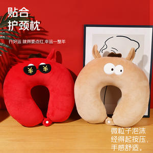 Almohada de Viaje en Forma de U con Diseño Creativo de Animal, para el Año del Caballo, con Logotipo Personalizado, Ideal para Regalo - Product Image 3
