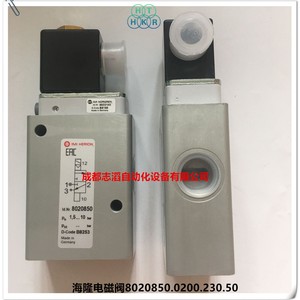 โซลินอยด์วาล์ว Imi Herion รุ่น 8020850.0200.220.00 ไฟ AC 230 โวลต์ ขนาด 1/4 นิ้ว ผลิตในเยอรมนี - Product Image 2