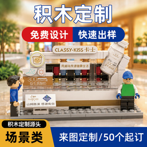 ตัวต่อบล็อกแบบประกอบเอง ชิ้นส่วนขนาดเล็ก พลาสติก ABS DIY ตัวละครอนิเมะ ของขวัญสำหรับวัยรุ่น ของที่ระลึก โมเดล ตัวอย่างสินค้าพร้อมส่ง - Product Image 2