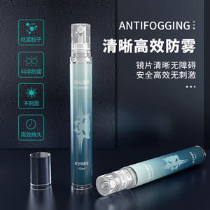 Jiehu Anti Fog Spray 15ml For Eyeglasses <b>Swimming</b> Water Sports Universal Lens Protection - Product Image 5