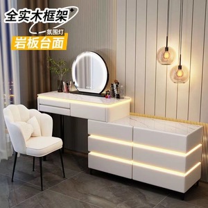 Solid Wood Dressing Table With Rock Panel Top Led <b>Light</b> Modern <b>Makeup</b> <b>Vanity</b> For Bedroom - Product Image 2