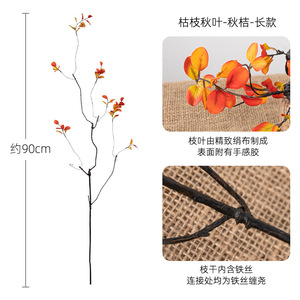 Branches d'olivier artificielles Gardenia 59-90cm, bouquet réaliste en soie pour la décoration de la maison, de l'hôtel, style chinois - Product Image 4