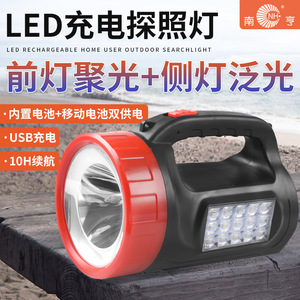 ไฟฉาย LED แบบชาร์จไฟได้ 5W ความสว่างสูง สำหรับตั้งแคมป์กลางแจ้ง พร้อมลำแสงแบบปรับโฟกัส ใช้ในบ้านหรือกรณีฉุกเฉิน - Product Image 5