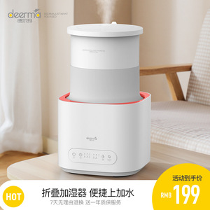 Deerma Dem F235 Foldable <b>Humidifier</b> White Large Capacity Quiet Operation For Home Use - Product Image 5
