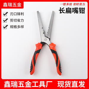 คีมปากแบนยาวสำหรับงานอุตสาหกรรม ทำจากเหล็กกล้าคาร์บอน ปากเรียบ ด้ามจับสีส้ม สำหรับดัดและตัดโลหะ - Product Image 4
