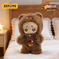 Boîte Mystère en Gros Nouveauté 52TOYS NOOK Star Keeper Bear Figurine en Peluche PVC 32cm Échelle 1/12 Présentoir Cadeau Collection Ornement