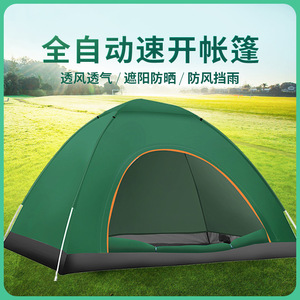 Carpa de Camping Automática para 3-4 Personas, Apertura Rápida, Capa Única, Ligera, Protección Solar, Impermeable - Product Image 1