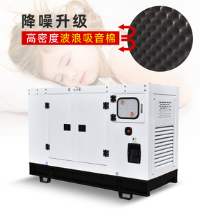 <span class=keywords><strong>Generador</strong></span> de Energía Híbrido de Doble Combustible (Diésel/Gas) de 20kw 30kw 40kw 20kva 30kva, Tipo GLP/GNC/Biogás, Bajo Ruido, para Uso Doméstico y Comercial - Product Image 1