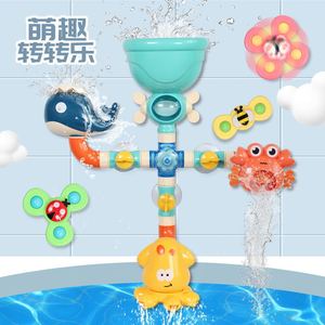 Jouet de bain pour bébé : tube de jeu à assembler avec jet d'eau pour la salle de bain des enfants - Product Image 2