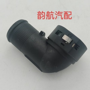 Connecteur de tuyau d'arrivée d'eau Hyundai 254851J000, raccord de tuyau de radiateur en plastique pour Elantra Accent Sonata - Product Image 2