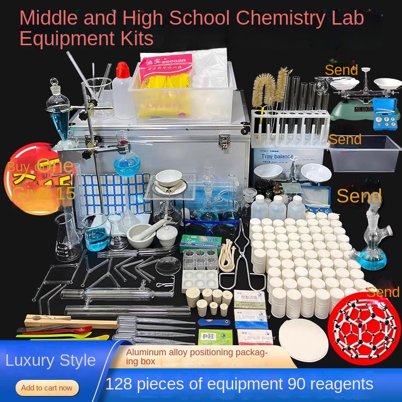 HX experimental box luxury "aluminum alloy box]