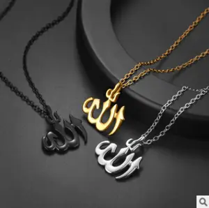 Collana con ciondolo con nome arabo placcato oro arabo in argento da uomo in acciaio inossidabile di gioielleria raffinata con Allah