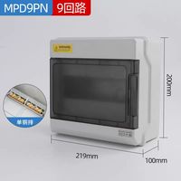 Boîte de distribution imperméable extérieure d'IP65 MPD avec des spécifications multiples disponibles
