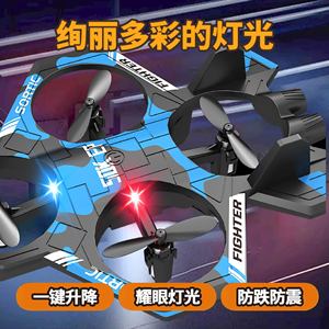 Cross-Biên Giới Hot-Bán Điều Khiển Từ Xa Máy Bay Drone Độ Cao Giữ Lật Sáu Trục Máy Bay Chống Tai Nạn Đồ Chơi Trẻ Em 500M - Product Image 5