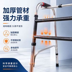 Hengshunhe <b>Walker</b> Four Legged Adjustable Anti Slip Walking Aid For <b>Elderly</b> Support Mobility Assistance - Product Image 4