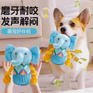 <b>Plush</b> Elephant Dog Toy With Squeaker For Teething And Chew Play Indoor Use For Puppies And <b>Large</b> Dogs - Product Image 1