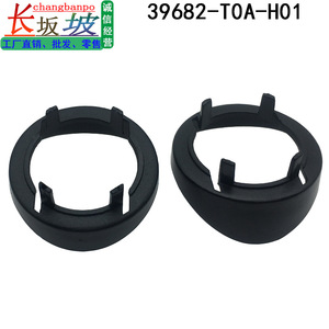 แหวนป้องกันเซ็นเซอร์จอดรถฮอนด้า 39682-T0A-H01 พลาสติกเรดาร์ตำแหน่งสำหรับ CRV CR-V 2012-2014 - Product Image 3