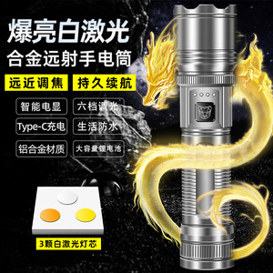 High Power Led Flashlight Aluminum Alloy Rechargeable Waterproof Outdoor Camping Light With Button Switch <b>Silver</b> - Product Image 2